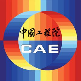 News - CAE_Logo.jpg